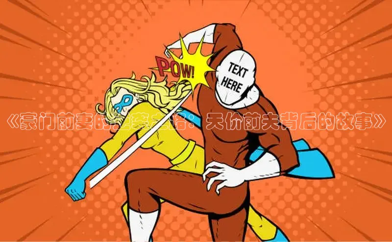 漫蛙漫画(网页入口)_漫蛙manwa2官网版_