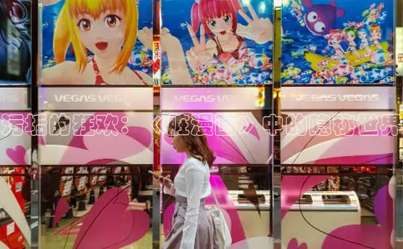 蛙漫(官网入口)